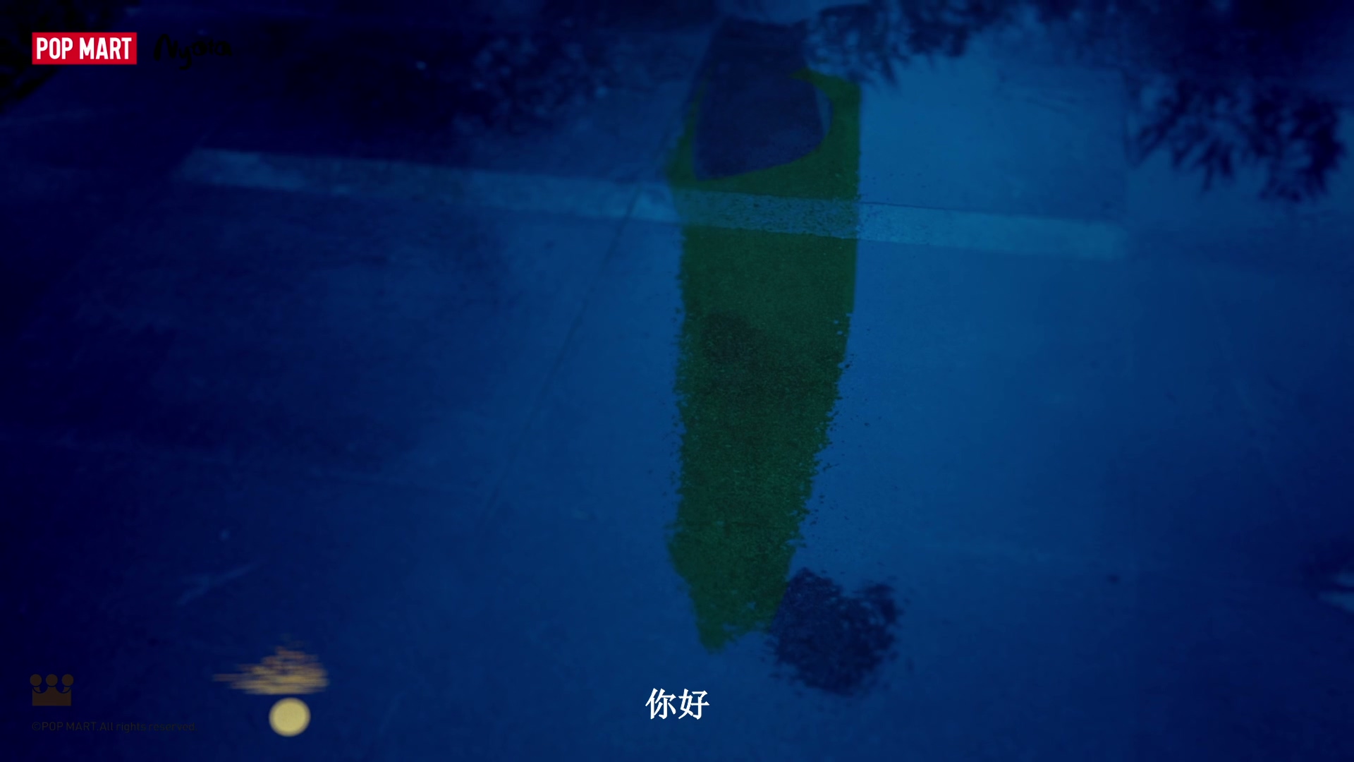 你好视频封面
